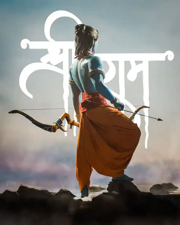 Jai Shree Ram Photos, Images and Pictures