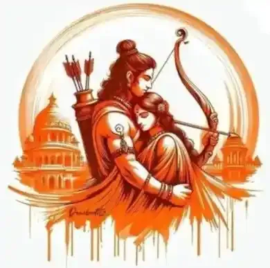 Jai Shree Ram Photos, Images and Pictures