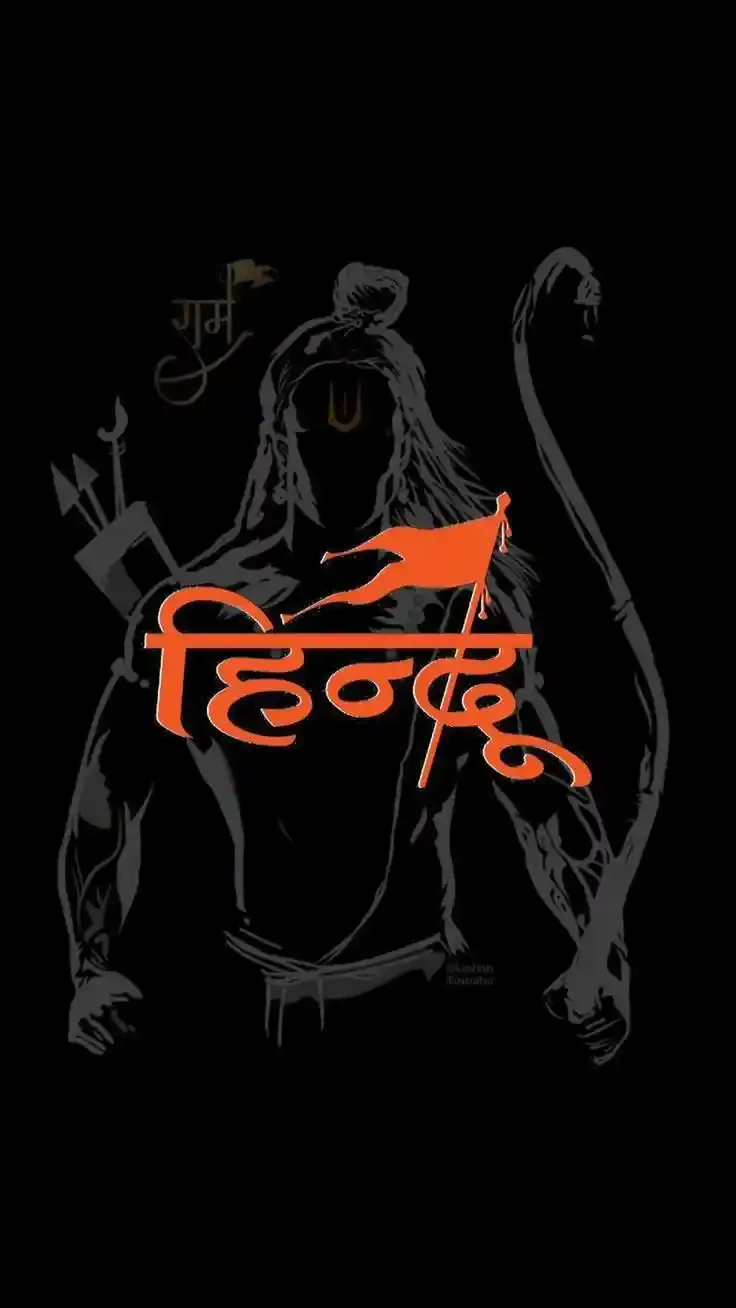 Jai Shree Ram Photos, Images and Pictures