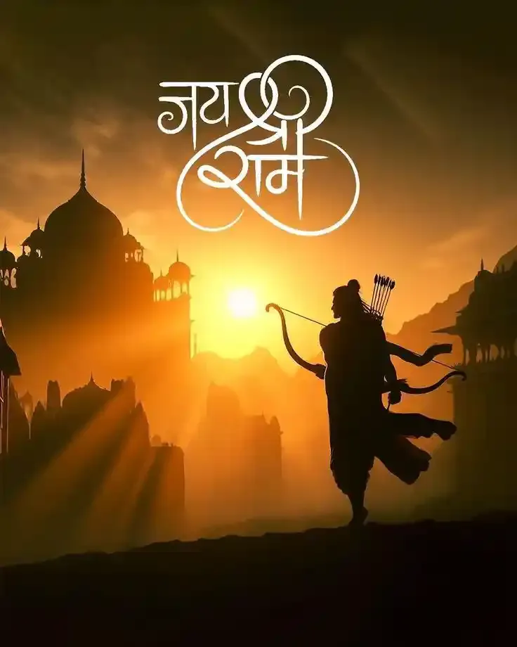 Jai Shree Ram Photos, Images and Pictures