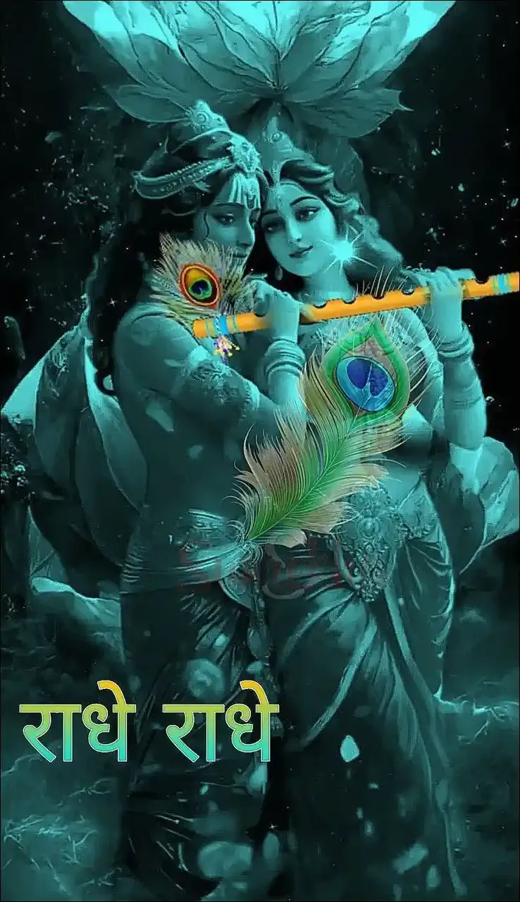 Radha Krishna Images, Photos and Pictures